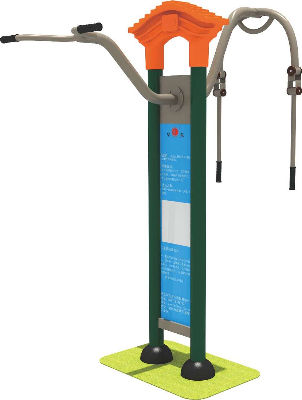 ky开元健身器材 HD-SJS002