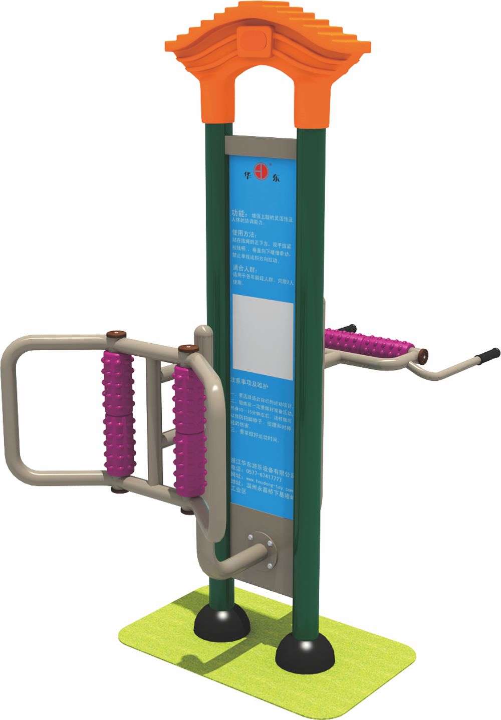 ky开元健身器材 HD-SJS001